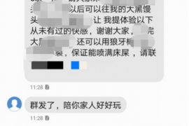 托克托贷款清欠服务